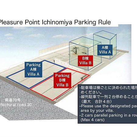 Willa Pleasure Point Ichinomiya Ichinomiya  Zewnętrze zdjęcie